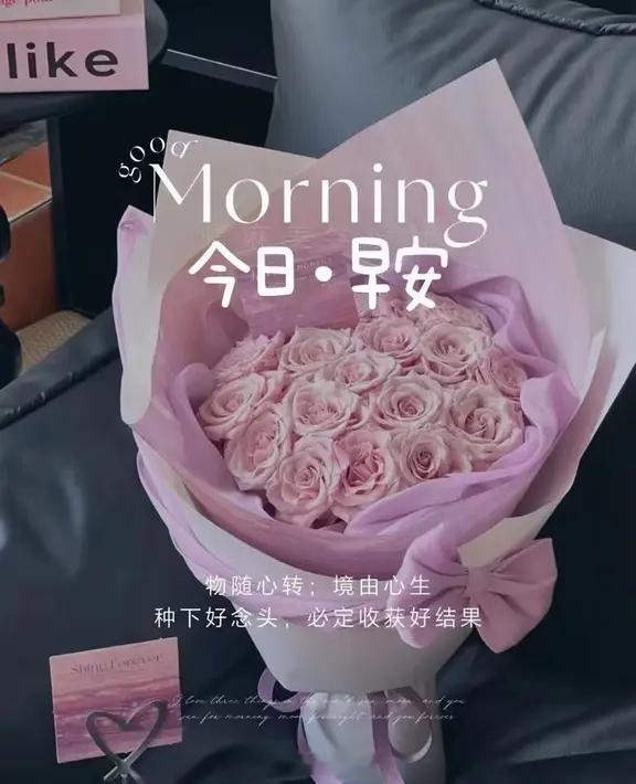 张庭[超话] ♥️ᵕ̈ ᵍᵒᵒᵈ ᴹᴼᴿᴺᴵᴺᴳᵕ̈🌱小日子，小欢喜，小坚持，