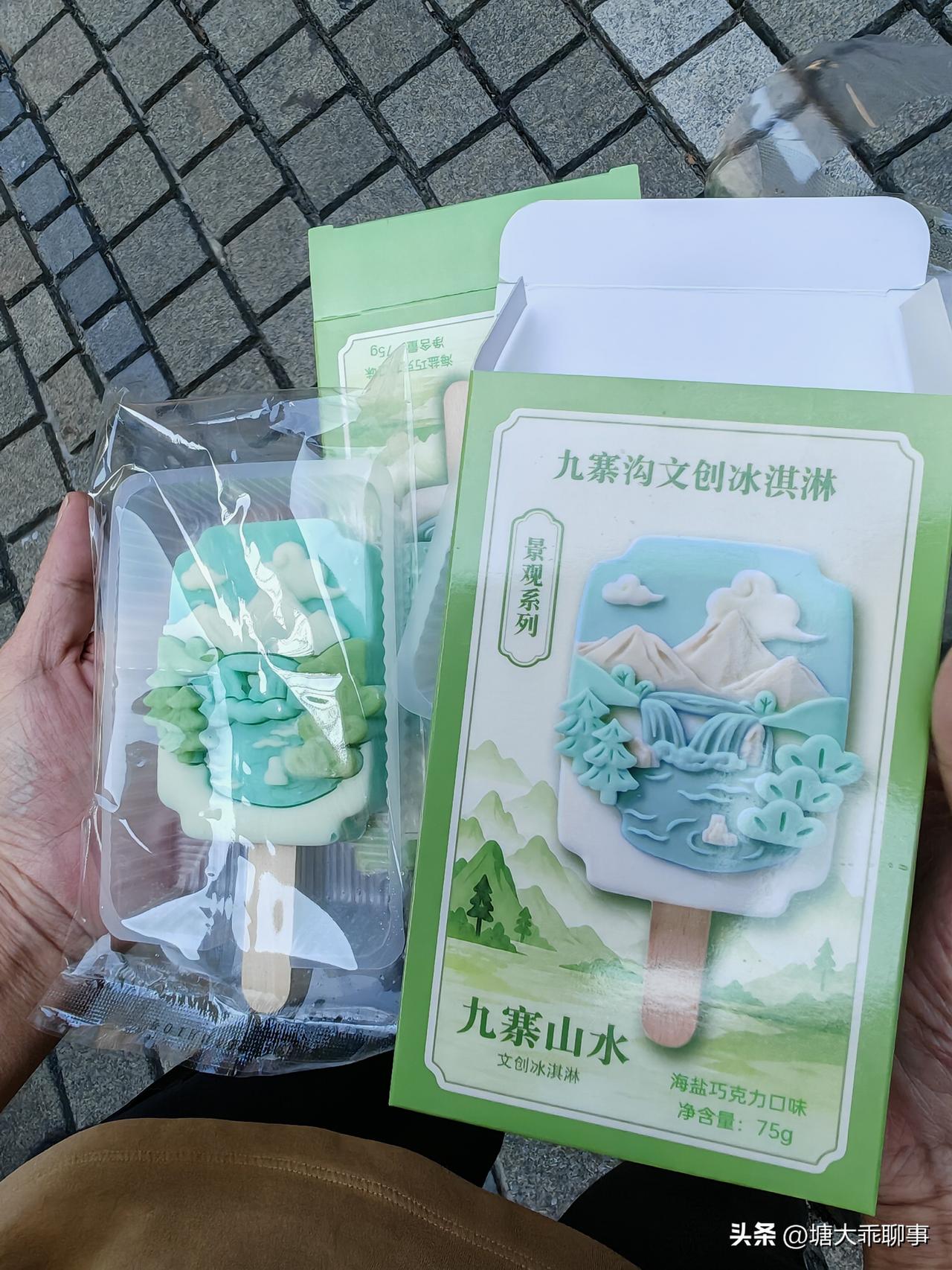 一只冰激凌打上文创的标签
就卖28元
让人又惊又喜
号称没有一滴水
结果一入口全