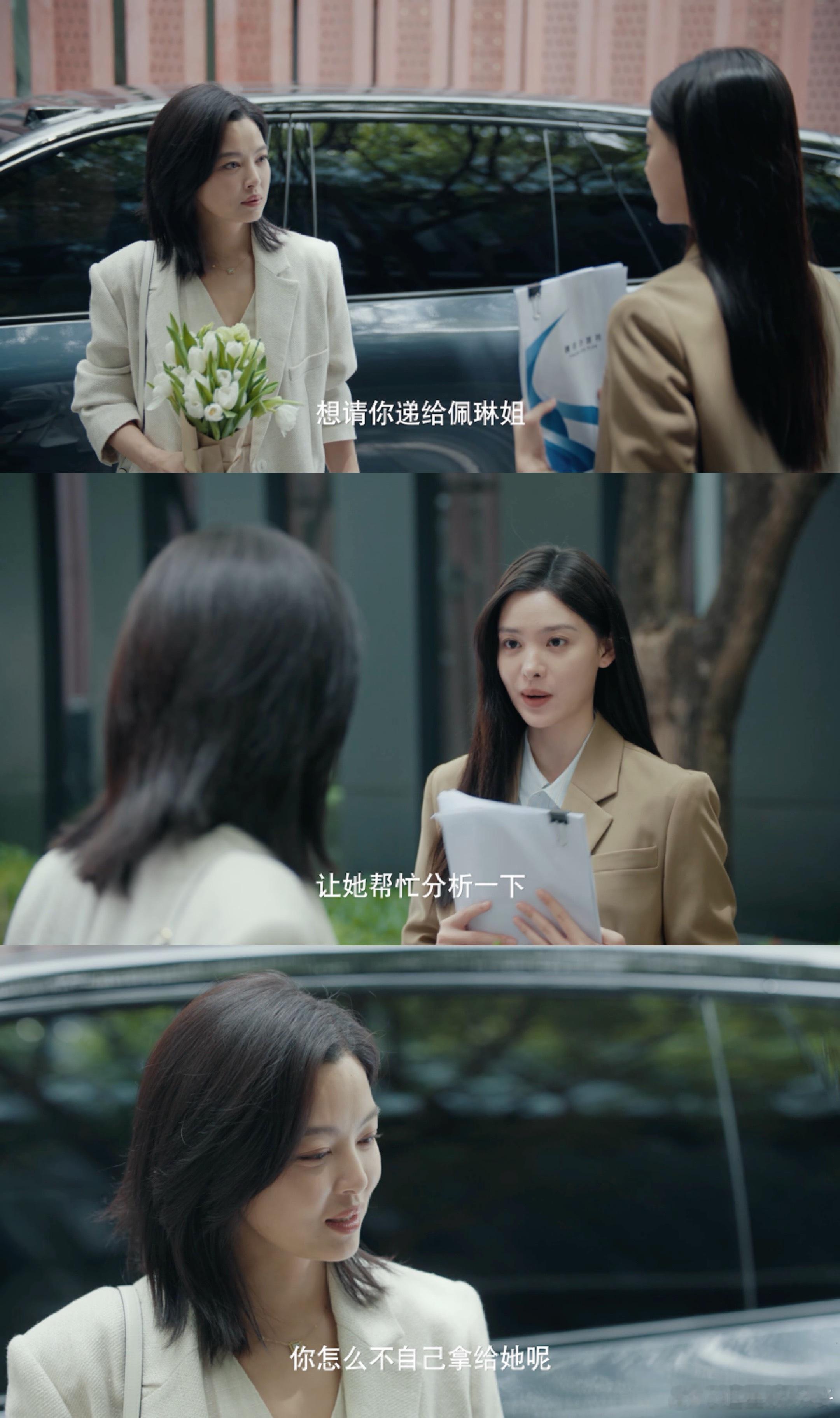 辛芷蕾女神演了女神 被辛芷蕾演的唐盈盈狠狠戳中！又美又强，有血有肉，太好磕了！ 