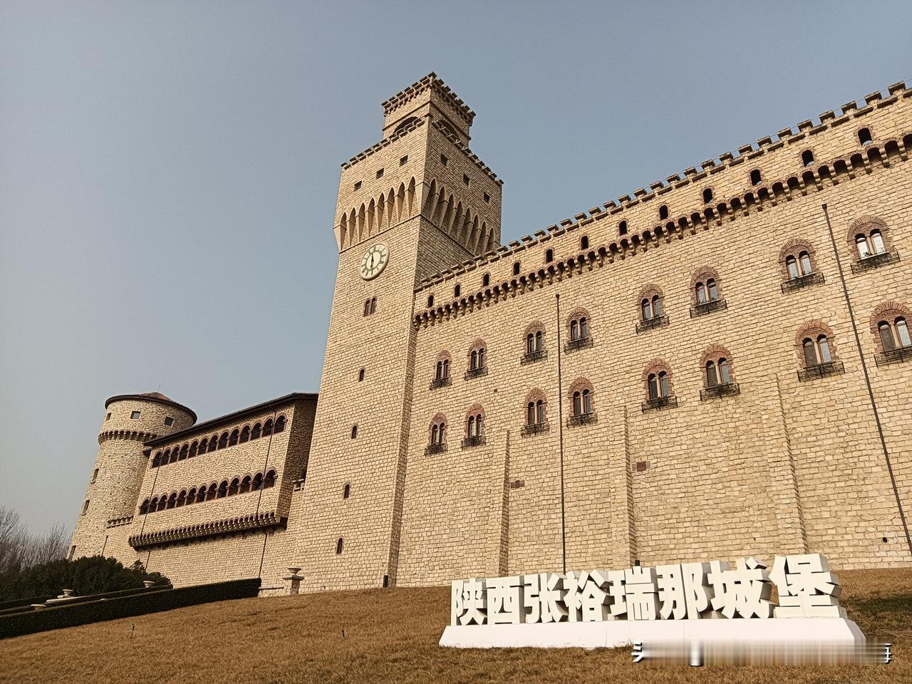 去咸阳机场送个亲戚，在返回的途中我抽空去了张裕瑞那城堡酒庄！酒庄位于地铁14号线