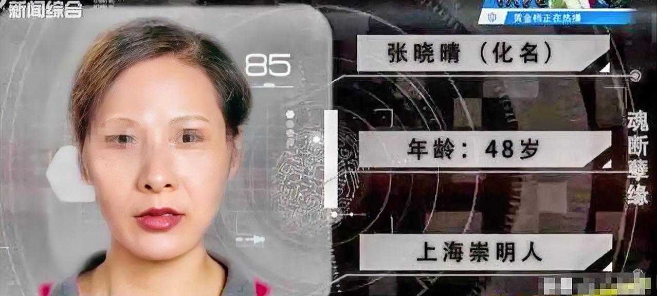 上海，48 岁女子在打麻将时和做工程的麻友成情人，8 年里一共借给他 50 万块