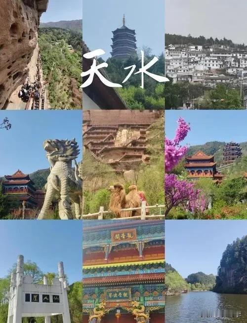 天水市，古称秦州，为中国甘肃省下辖的地级市。其地理位置处于甘肃省东南部，地理坐标