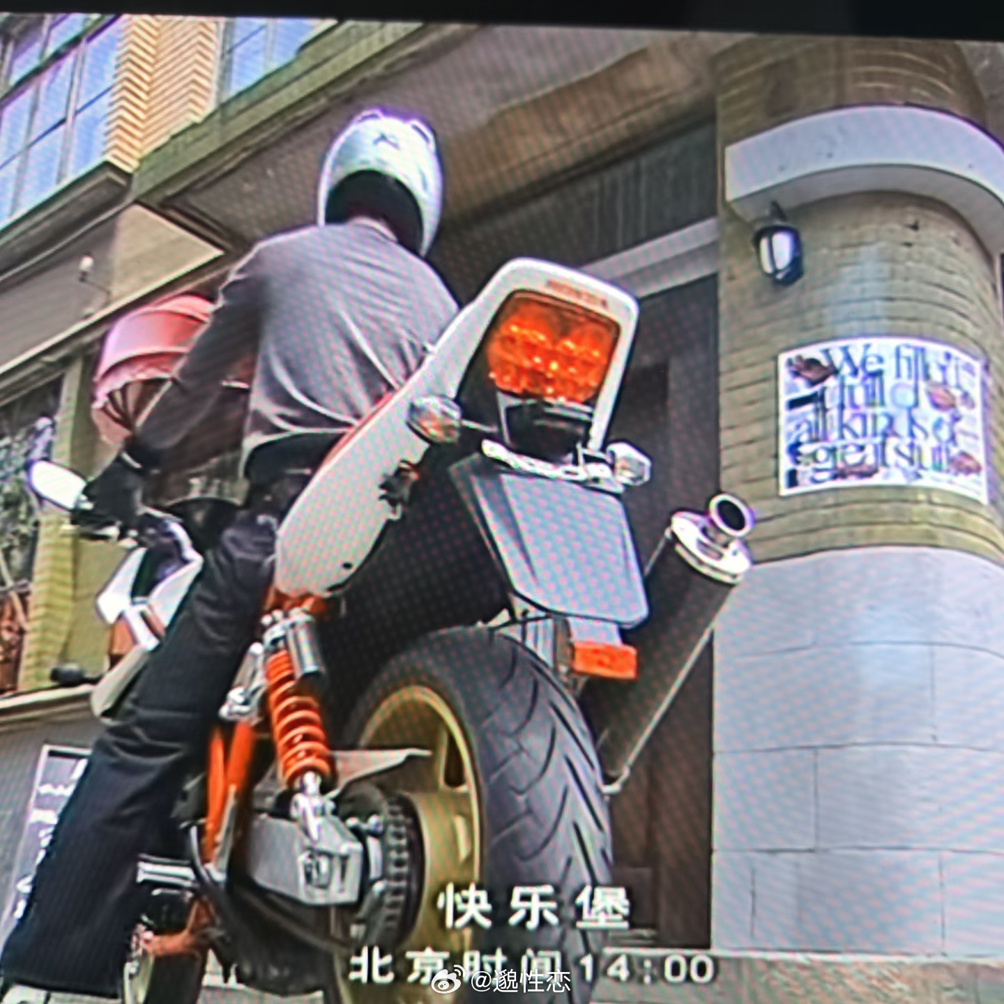 哦哦原来美真这个店叫快乐堡 