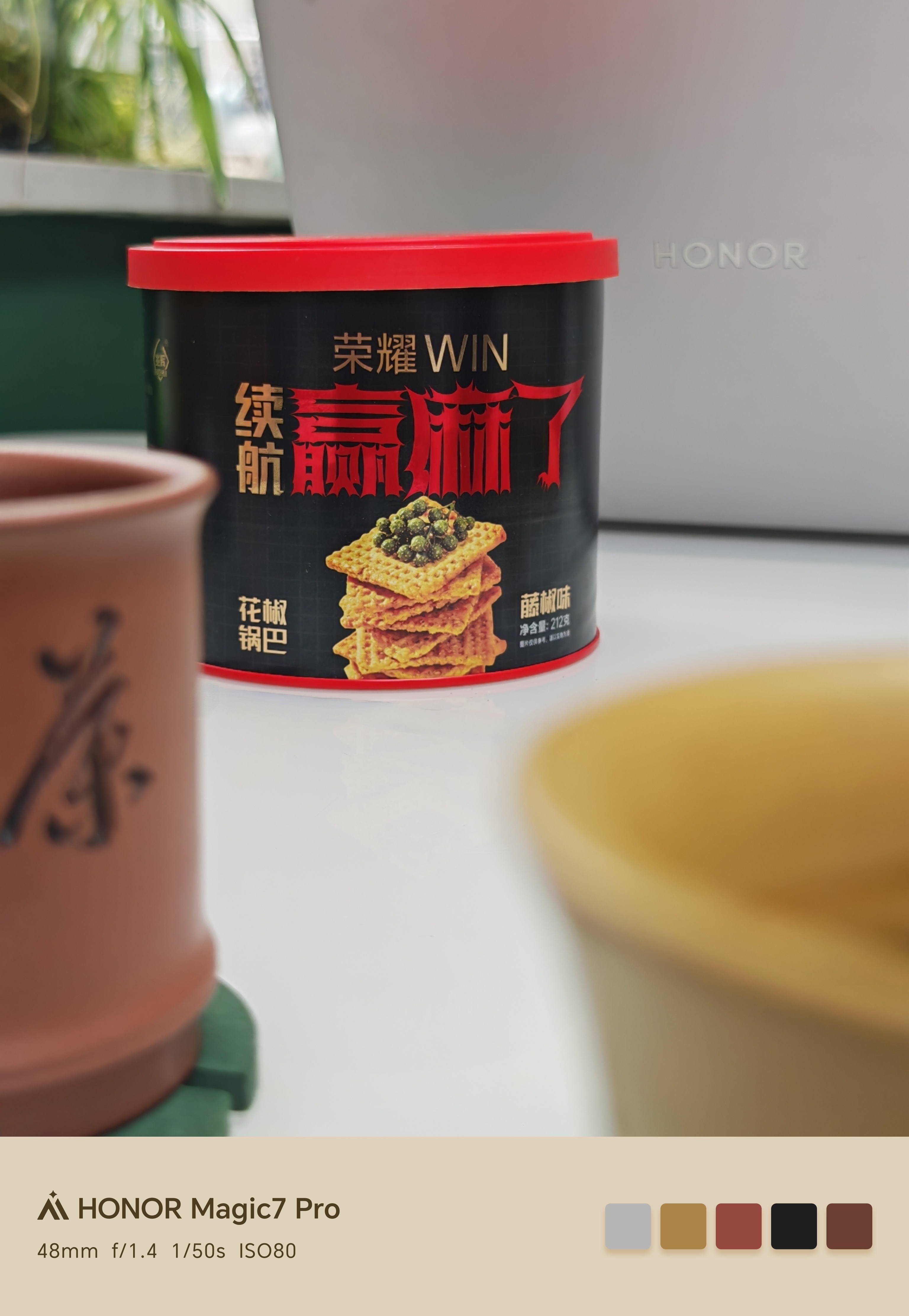 麻辣锅巴肯定从来没想过，自己能在荣耀WIN这里当一回主角，荣耀手机整活终于有点意