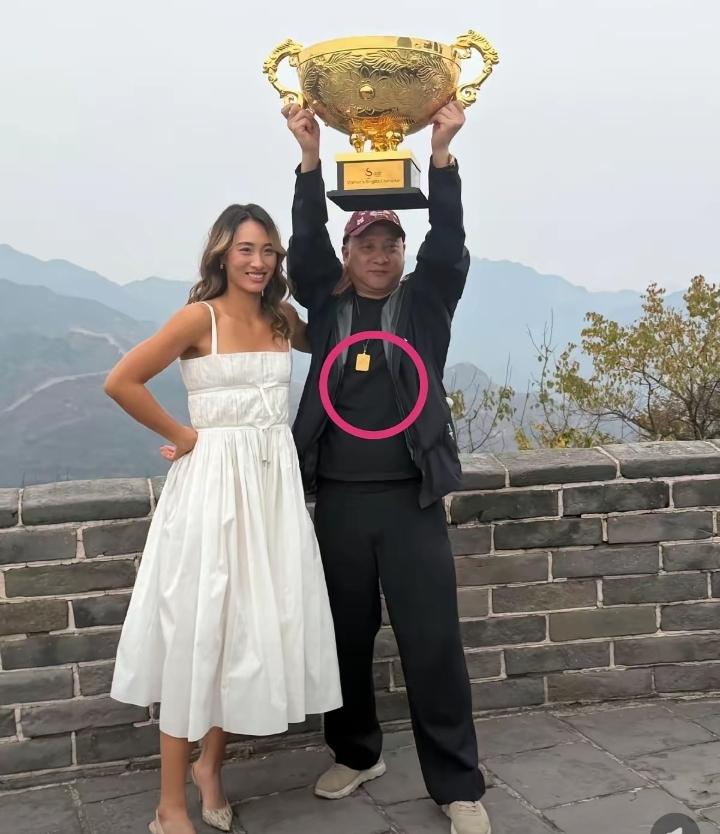 郑钦文和爸爸八达岭长城合影最亮眼的点，就是中网冠军奖杯配上爸爸的大金链子，这画面