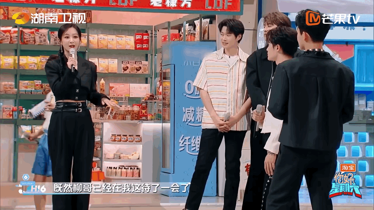 #魏大勋听杨紫叫哥哥的表情#此妹非彼妹啊！孟宴臣羡慕这样的妹妹吧，魏大勋听杨紫叫