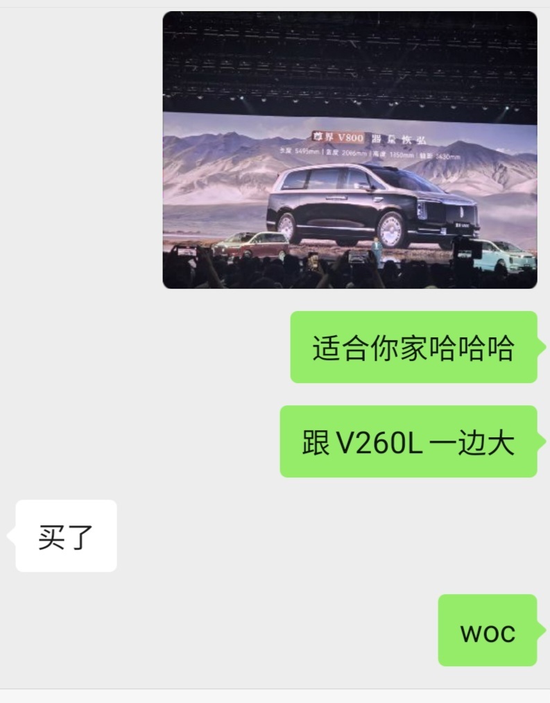 太低估有钱人对车的敏感度