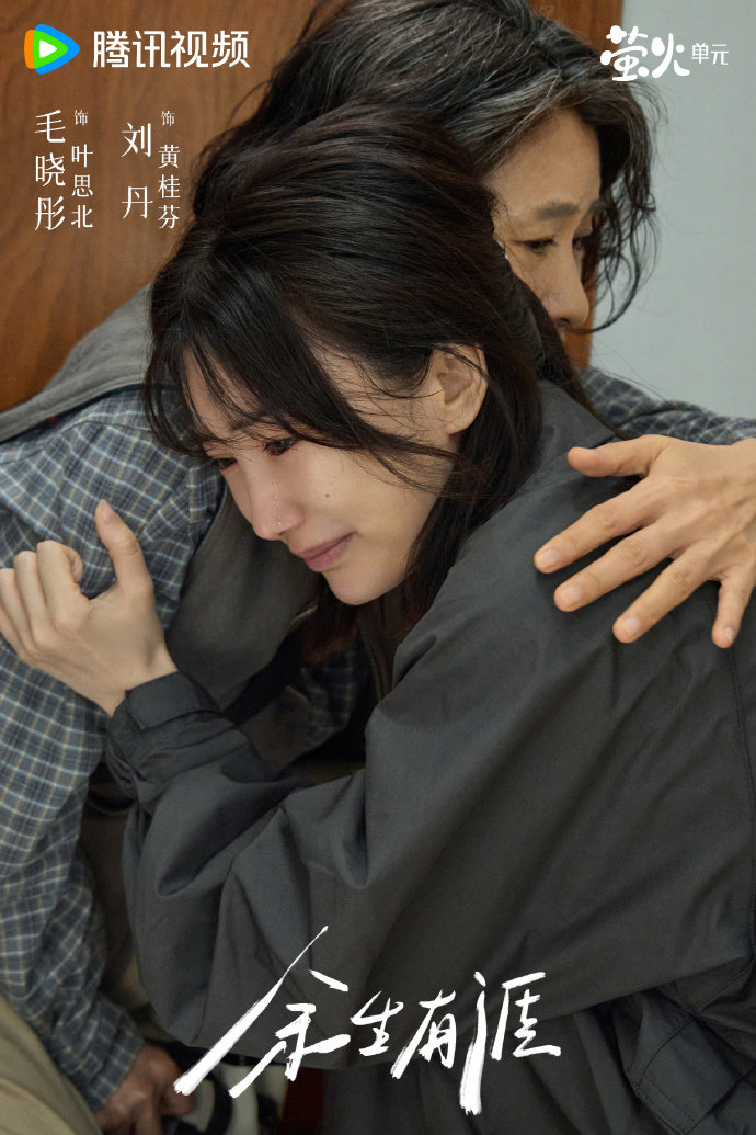 毛晓彤15分钟未删减表演纪实 看完直接被圈粉，从隐忍到崩溃再到释然，15分钟里情