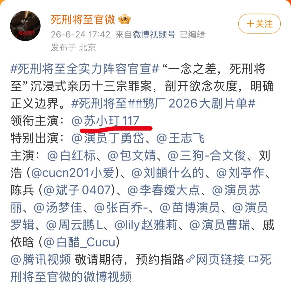 今天卖菜大会上吹单行含金量的瞅瞅这部 谁认识 