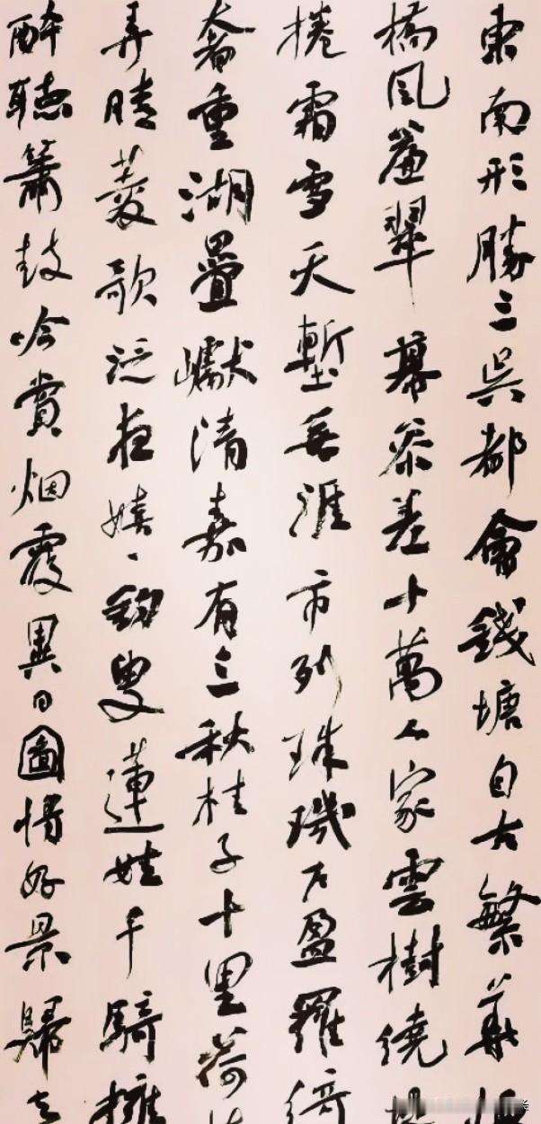 日临一帖
必有所得
世界
早安
[祈祷]
