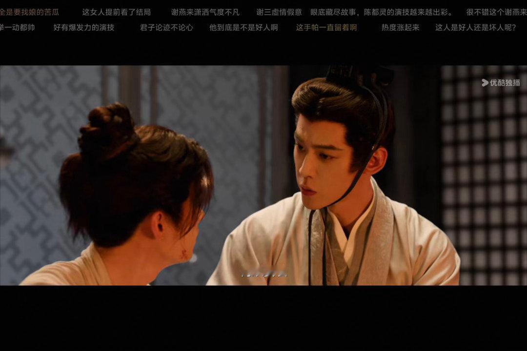 我说这个唐晓天怎么这么眼熟呢，原来是p2抱田雷的那个男的