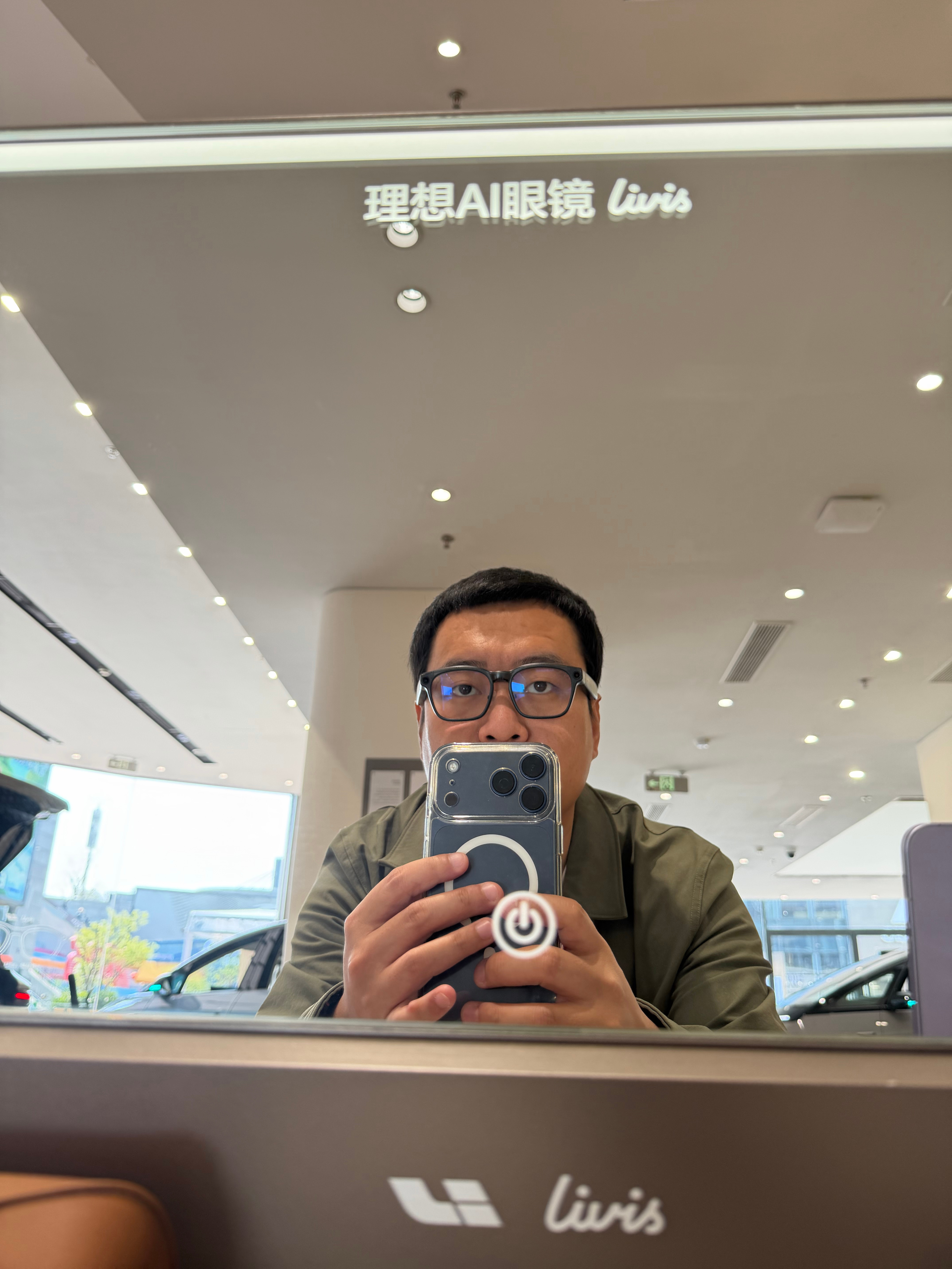 帮忙投个票，理想Livis AI眼镜哪个好看？ 