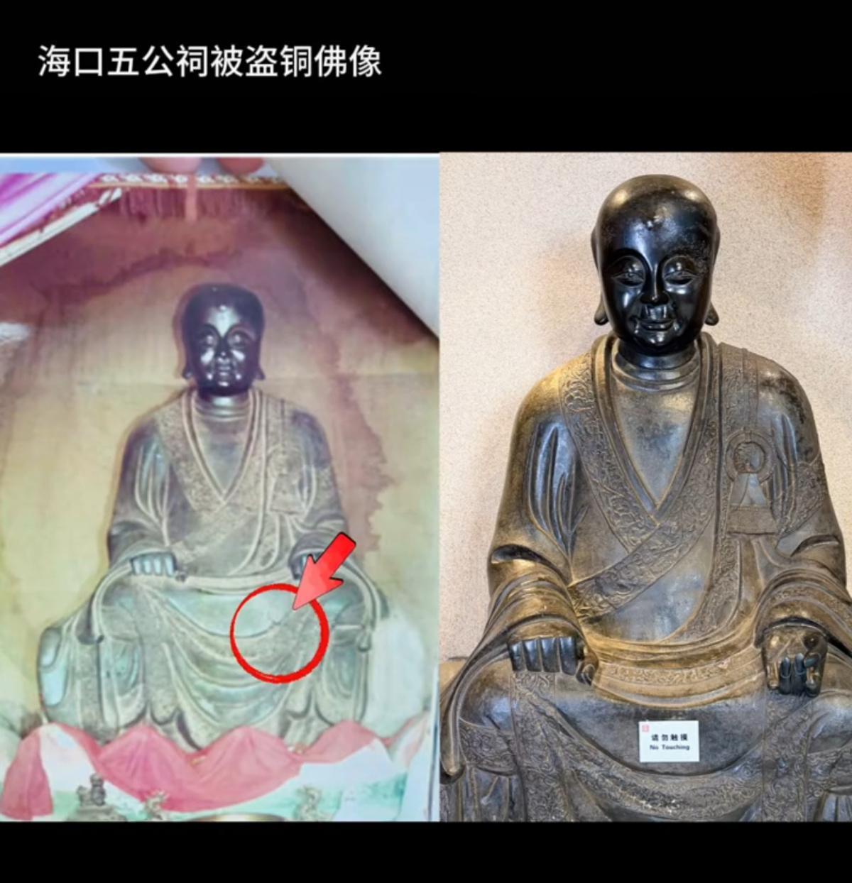 海口五公祠失窃26年佛像疑现身观复博物馆？马未都公开回应：两尊佛像尺寸及多处细节存在差异