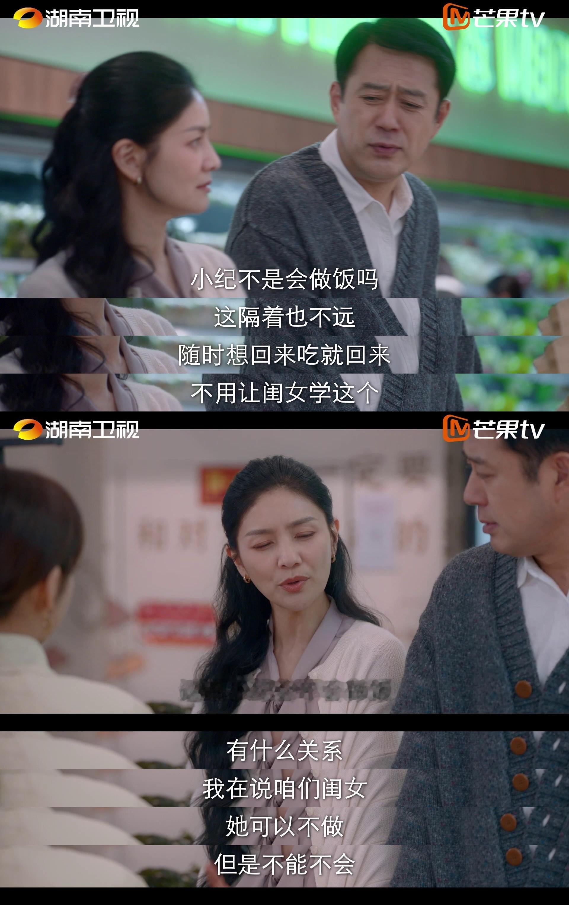 #请转发这对父母到家族群#真想把涂爸涂妈转到家族群里让我爸妈看看！！不催筱柠结婚