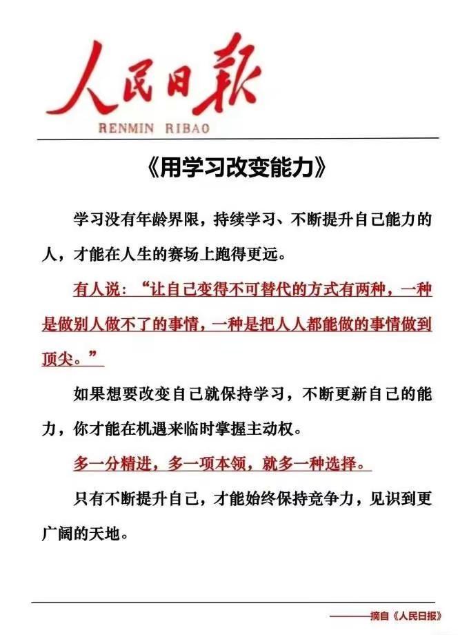 每天学习 PuraTrip 生活好难 活着的意义 今天好累