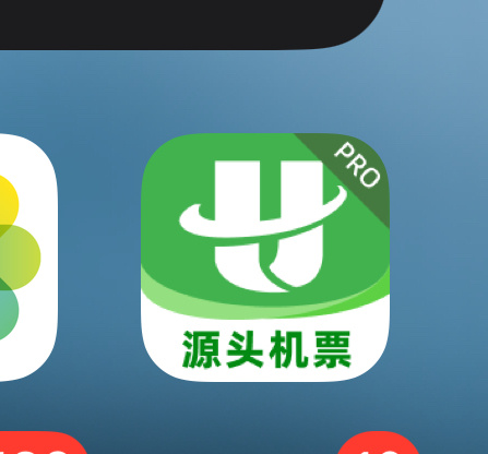 航旅纵横这个图标，真的丑，给广告打在了图标上。老罗当年坚持在锤子手里画高清无广的