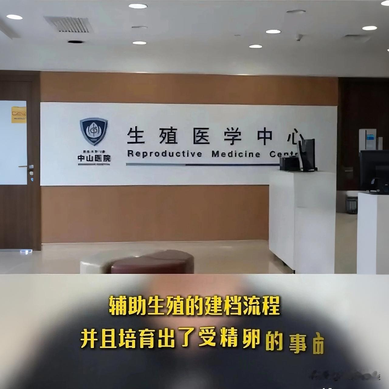假证搞出胚胎，原配想毁掉却被律师拦住——这操作比电视剧还离谱！

江苏无锡的朱女