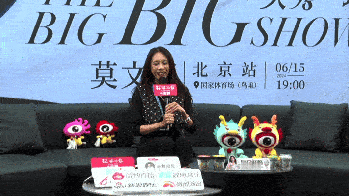 #莫文蔚透露演唱会细节#莫文蔚透露的演唱会细节，让人浮想联翩。 ​​​