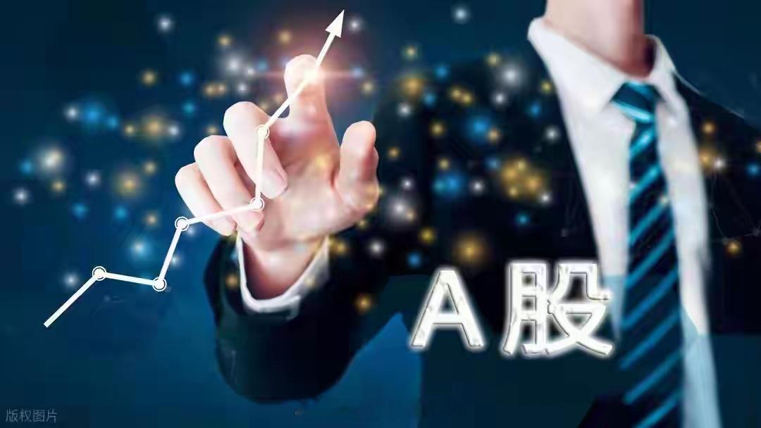 A股：做好心理准备吧，如果不出意外，8.17周一市场会这样走周五A股收盘，大盘指