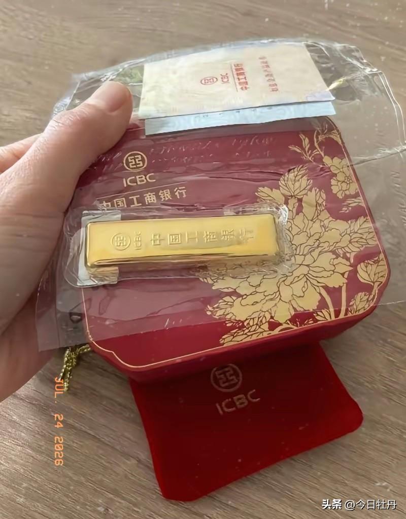 大量持有黄金的人，
估计现在已经彻底坐不住了，
7月24日，金价已经从885一克