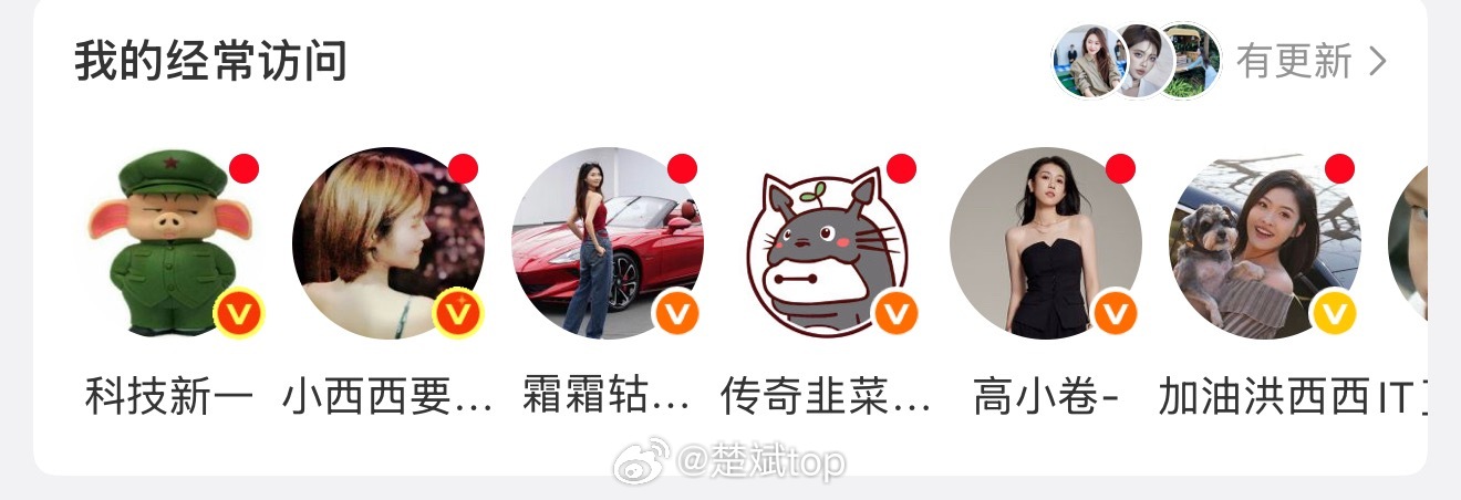 和也是好起来了，能和女粉丝们坐一桌了[doge] ​​​