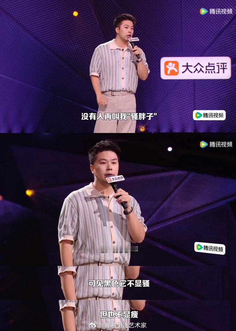 周深说撑不起前卫设计没有偶像包袱！周深大方聊起不敢尝试前卫穿搭，日常最爱白T恤，