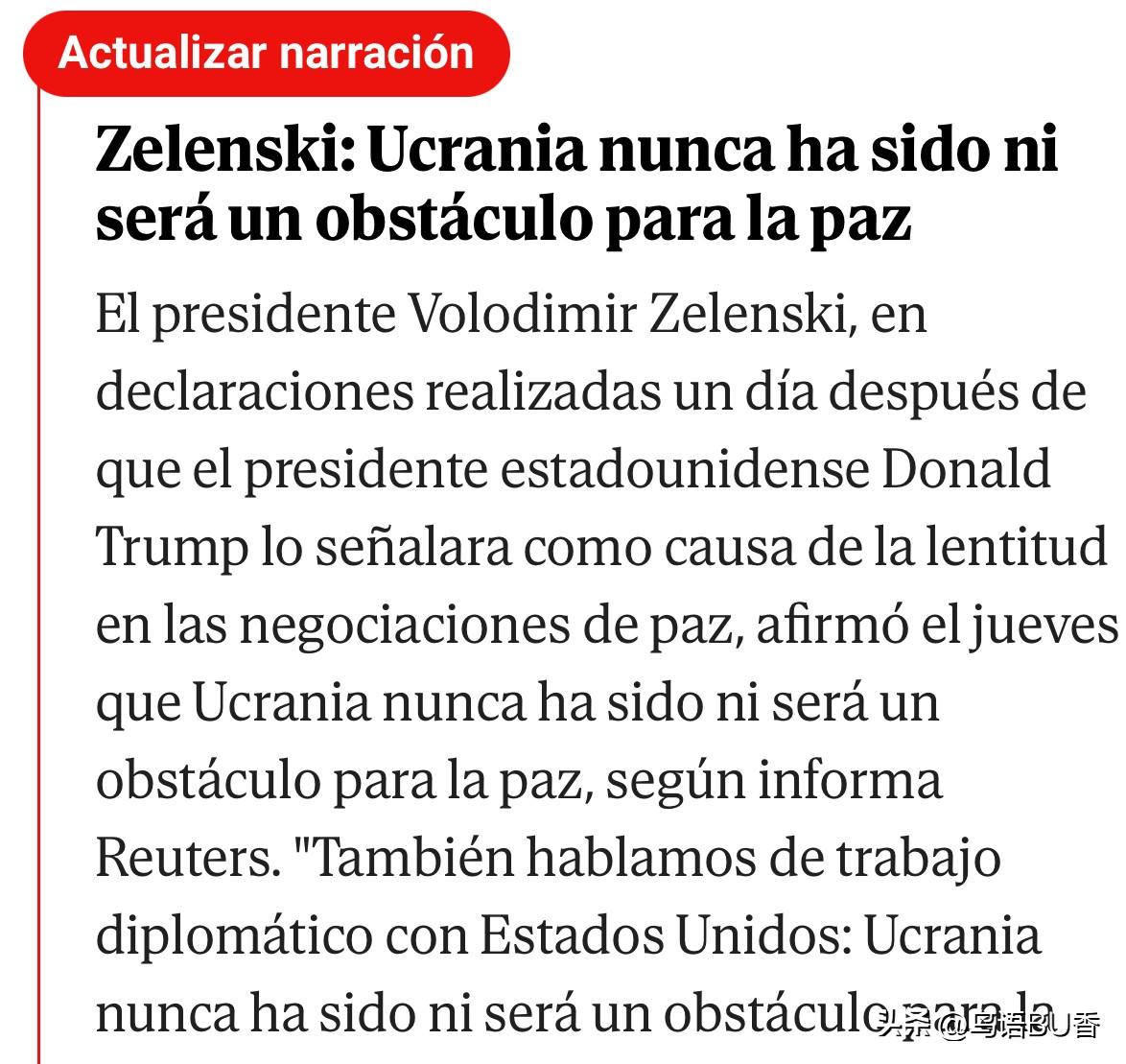 据路透社报道，在美国总统川普指出他（泽总）是和平谈判缓慢的原因一天后，周四，泽总