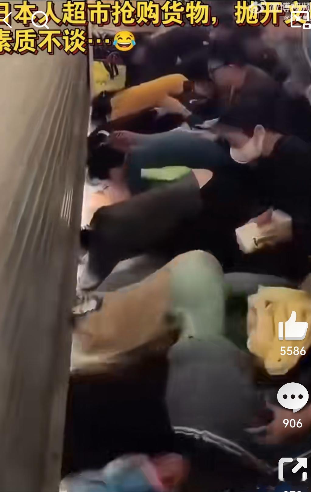 日本超市大抢购   大殖子表示:日本人很有礼貌的，吃饭前要拜一下甚至去超市抢米卷