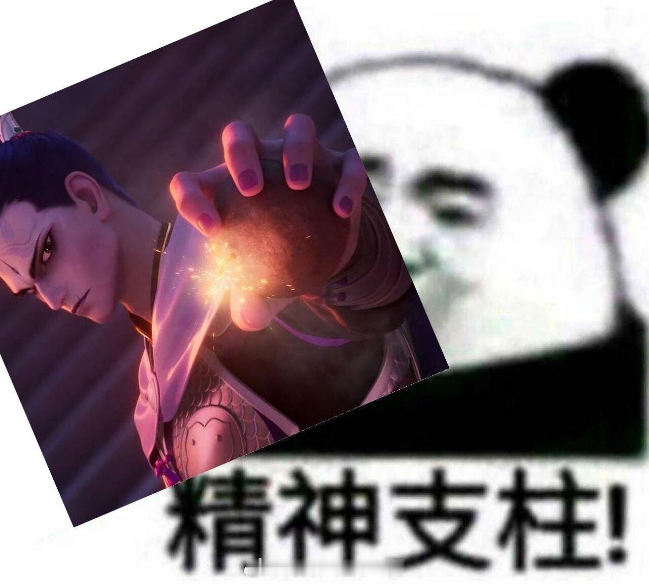 八仙放出杨戬剧照八仙杨戬仙品 终于等到我们天庭战神杨戬的剧照了！此男如天神下凡一