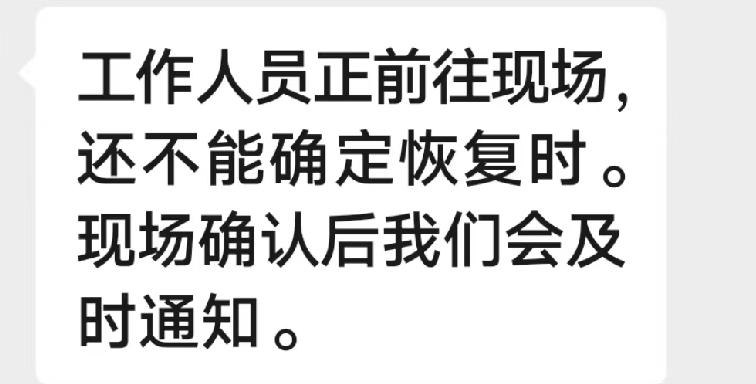 38度的高温，遇到什么情况最让人崩溃？

无疑是——停电！
比停电更让人崩溃的是