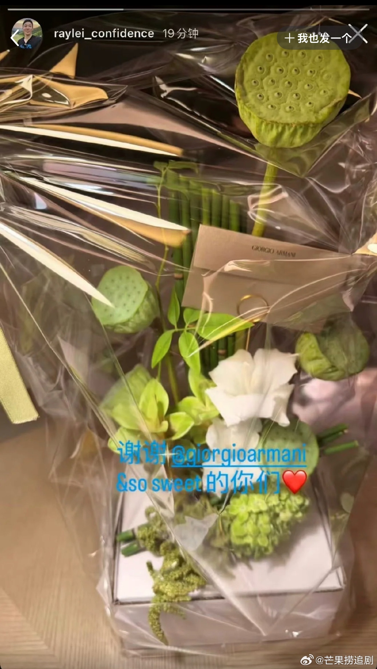 阿玛尼认领刘诗诗昨晚出席大众电影百花奖穿的高定，还特意送了花，果然美裙还得美人穿
