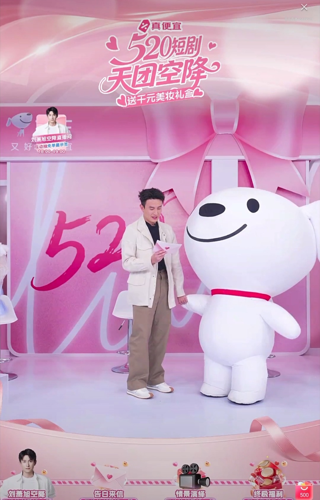 手写信就是这个时代的奢侈品一个好消息，今晚在J D的 直 播 间蹲刘萧旭，不得不