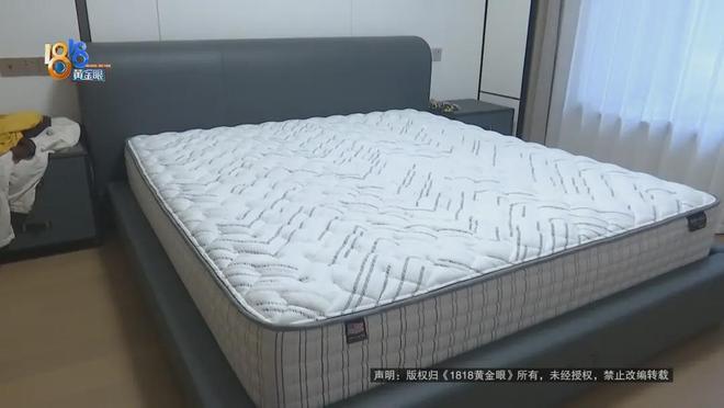2万多买进口床垫睡着感觉不平【床垫原价4万多，“Made in USA”！睡着睡