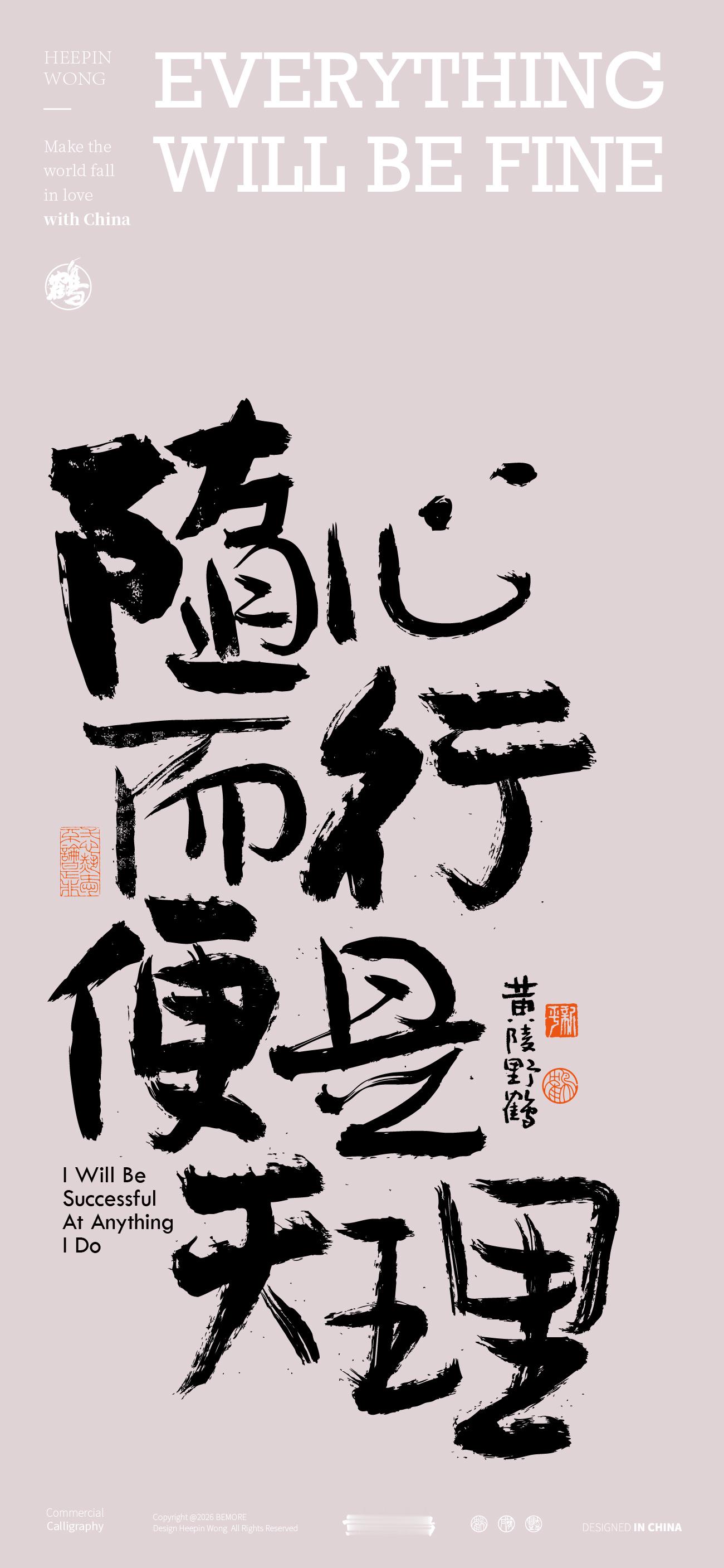 壁纸这一波文案很有趣什么档次敢冷淡我每天疯一会，财富多一些壁纸文案书法