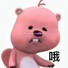 还剩下三四个中奖奶茶小伙伴的你们喝奶茶不积极啊！都不给我地址，也不私聊我[苦涩]