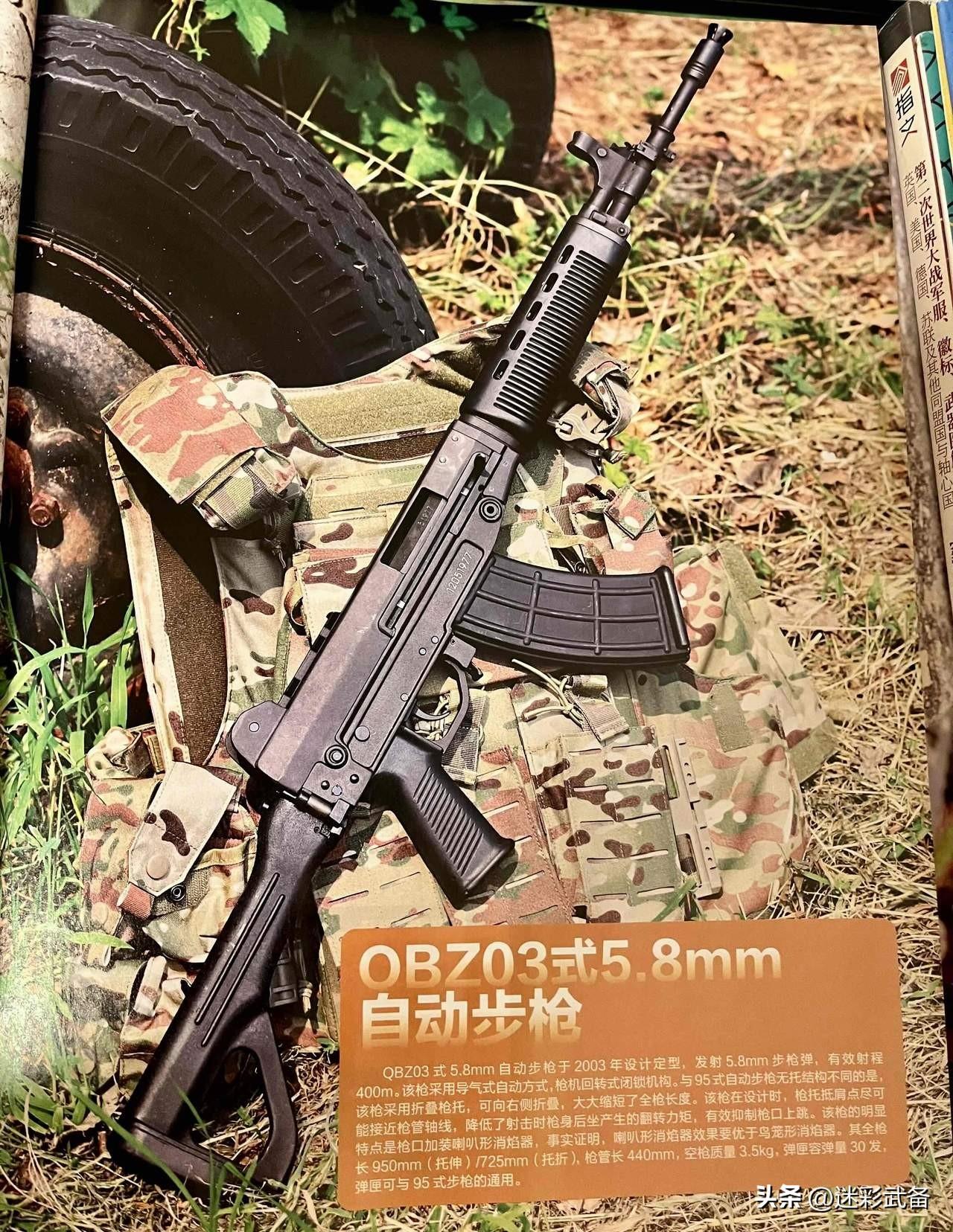 国产轻武器列装后最没存在感的自动步枪，是情怀还是执念为其续命？
        