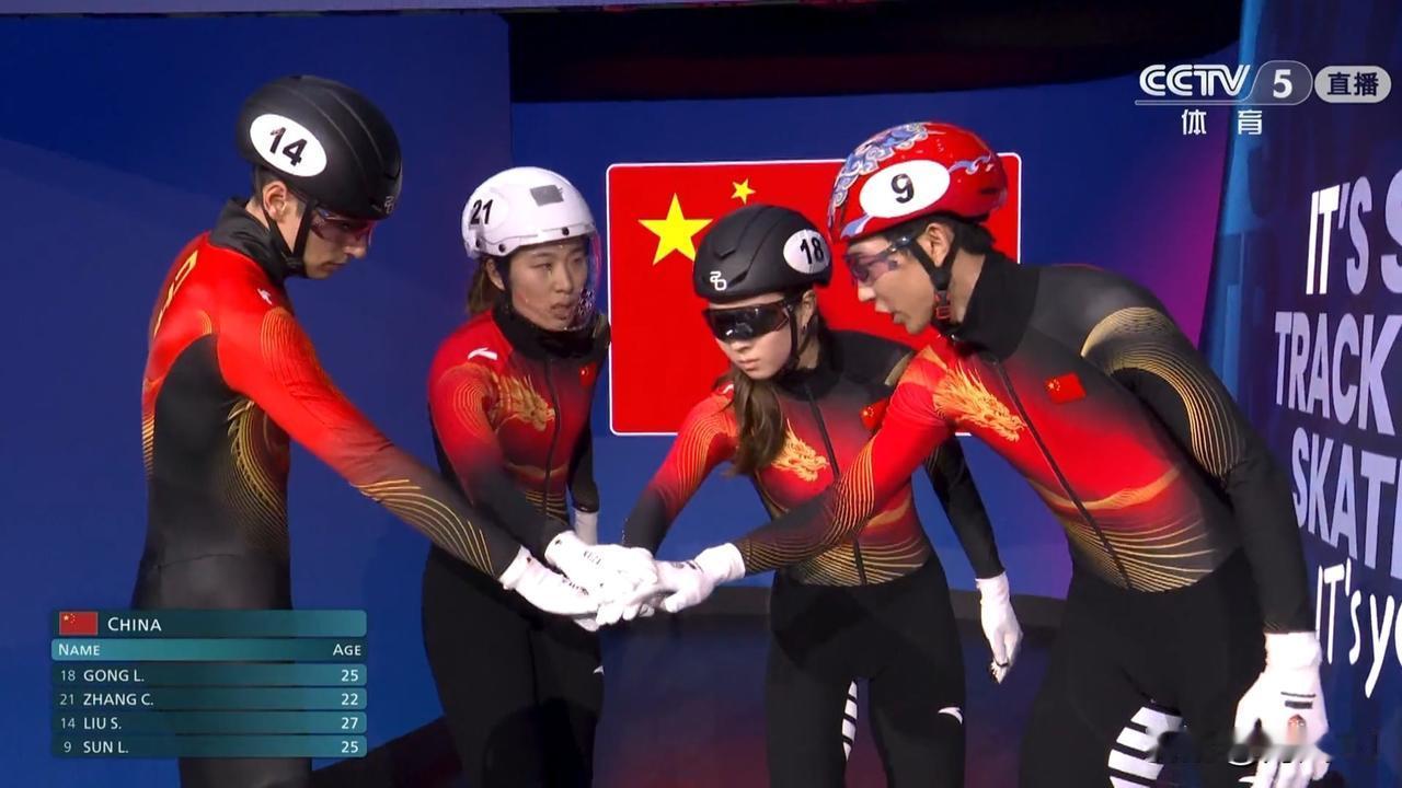 直播中中国短道速滑争牌时刻
        米兰冬奥会短道速滑混合接力现场直播中