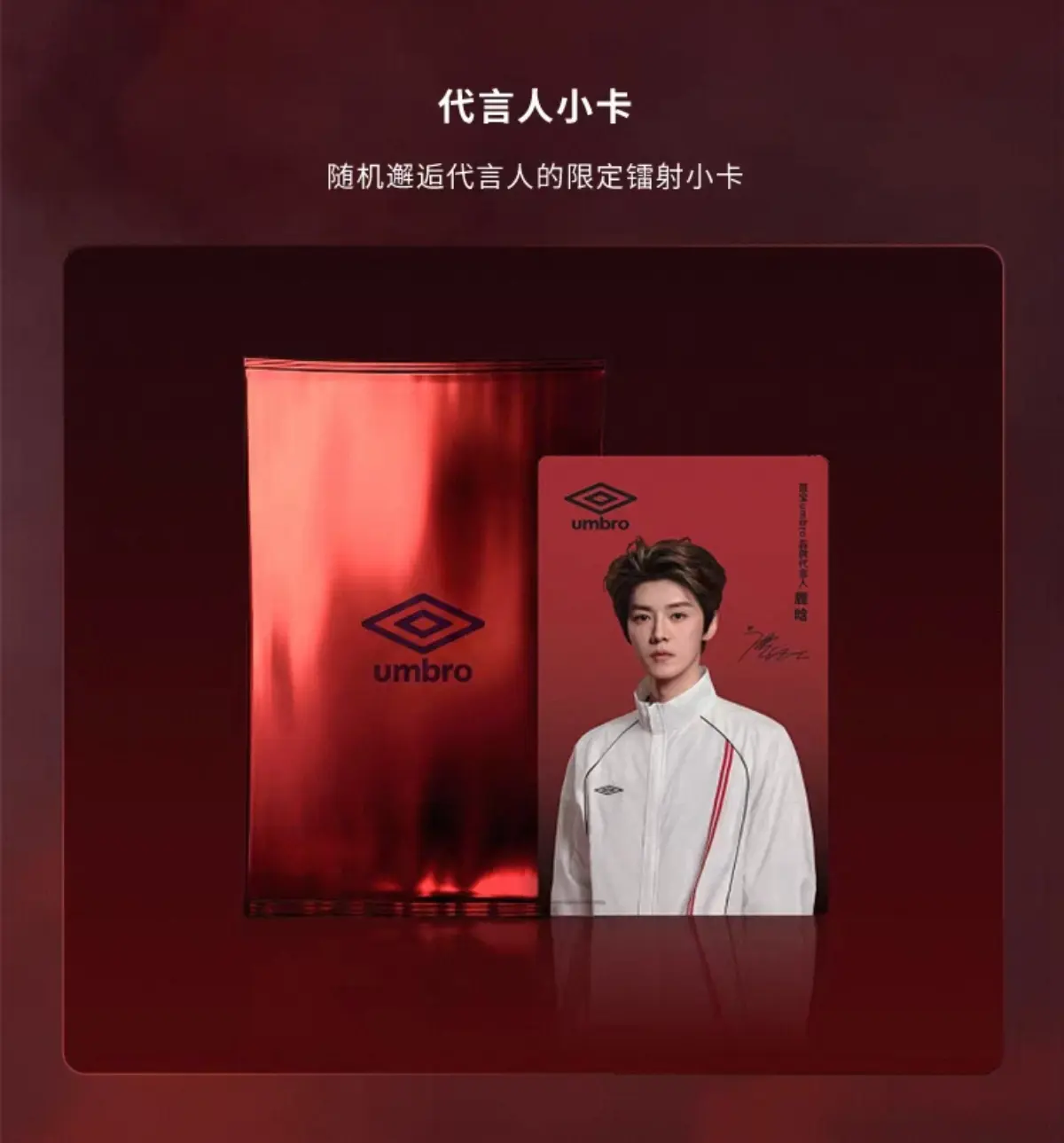 我要被你帅死了知道吗鹿晗😭