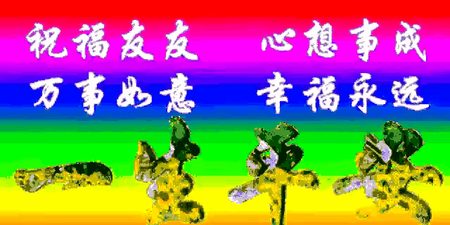 肖雨蒙老师一首，
《回首岁月太匆匆》，
歌声圆润悠悠深情，
激起听众“岁月匆匆”