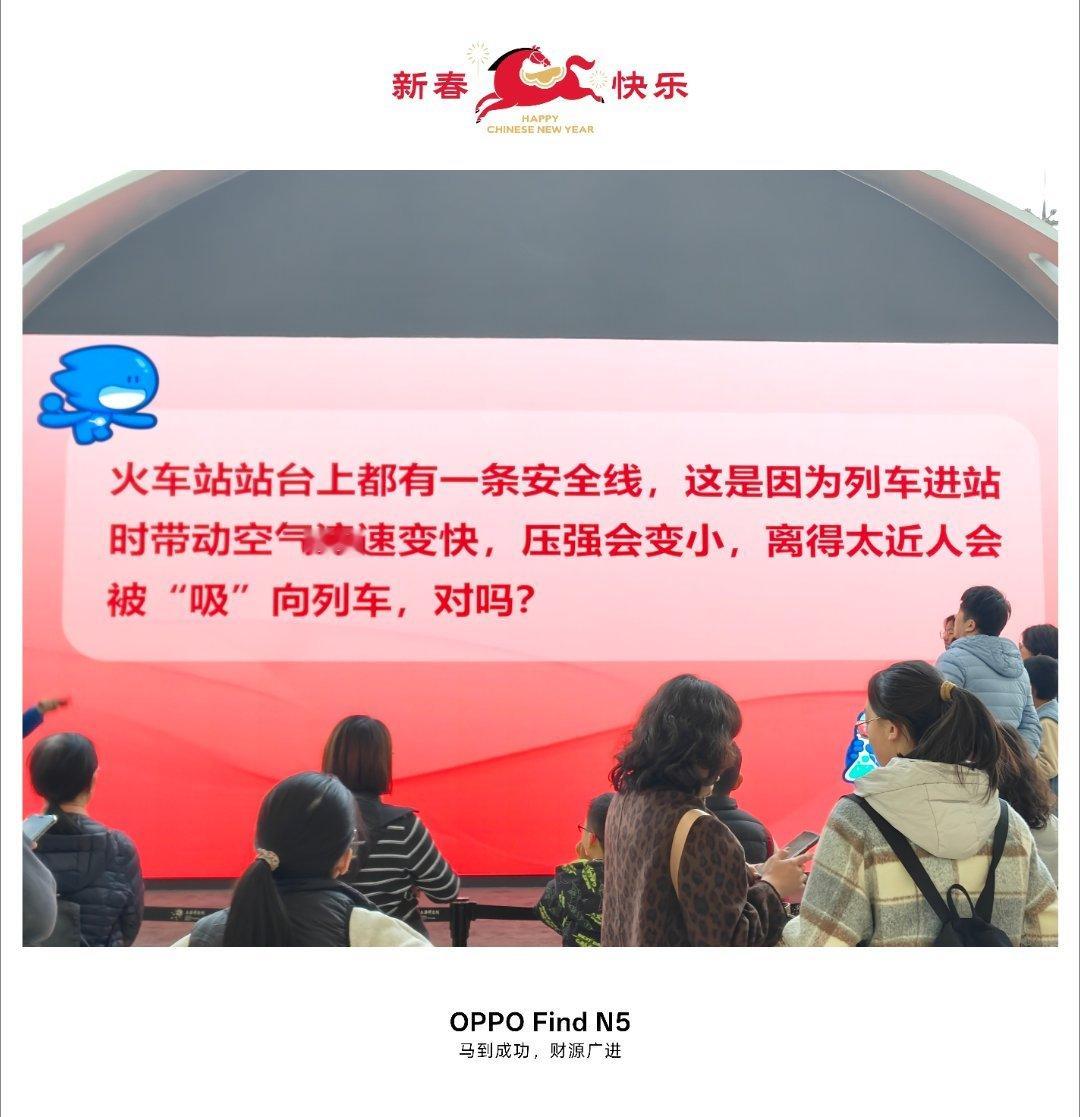 咳咳，陪小朋友来科技馆这个问题你们知道吗？