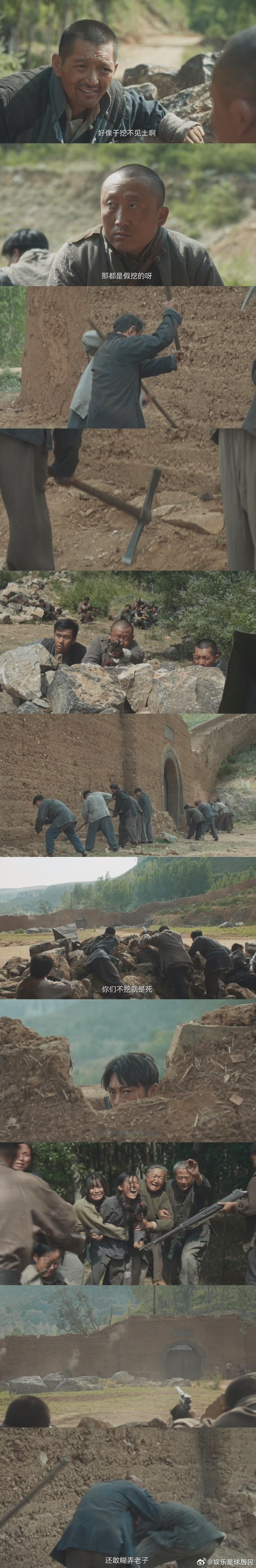 生万物全村出击开始团战看《生万物》第20集，鸡公岭二当家太不是东西了！抓无辜村民