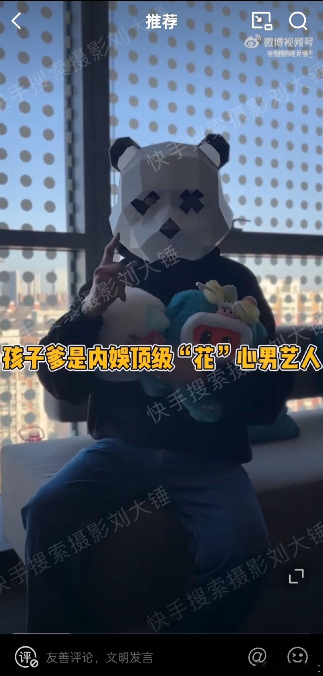 刘大锤出手，必出猛料！顶级花心男艺人有两个孩子，大家觉得这会是哪位的惊天秘密 。