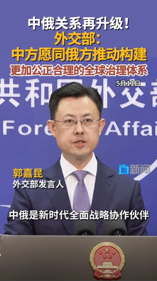 谁都没料到！普京突然放出重磅关键表态，直接给中俄关系定下全新基调，瞬间牵动全球各