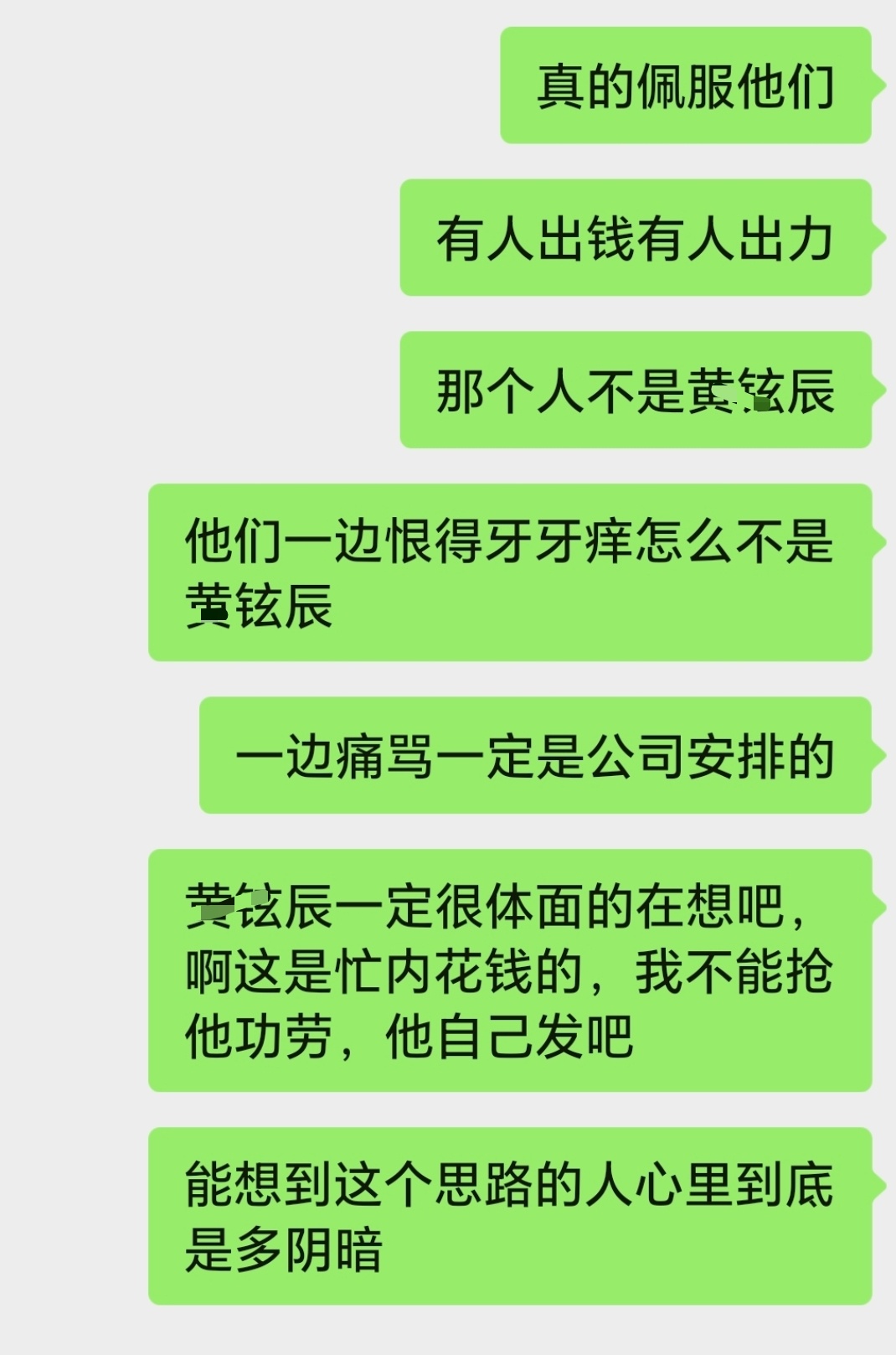 这不是追星不追星的问题，这脱离了人的范畴。 