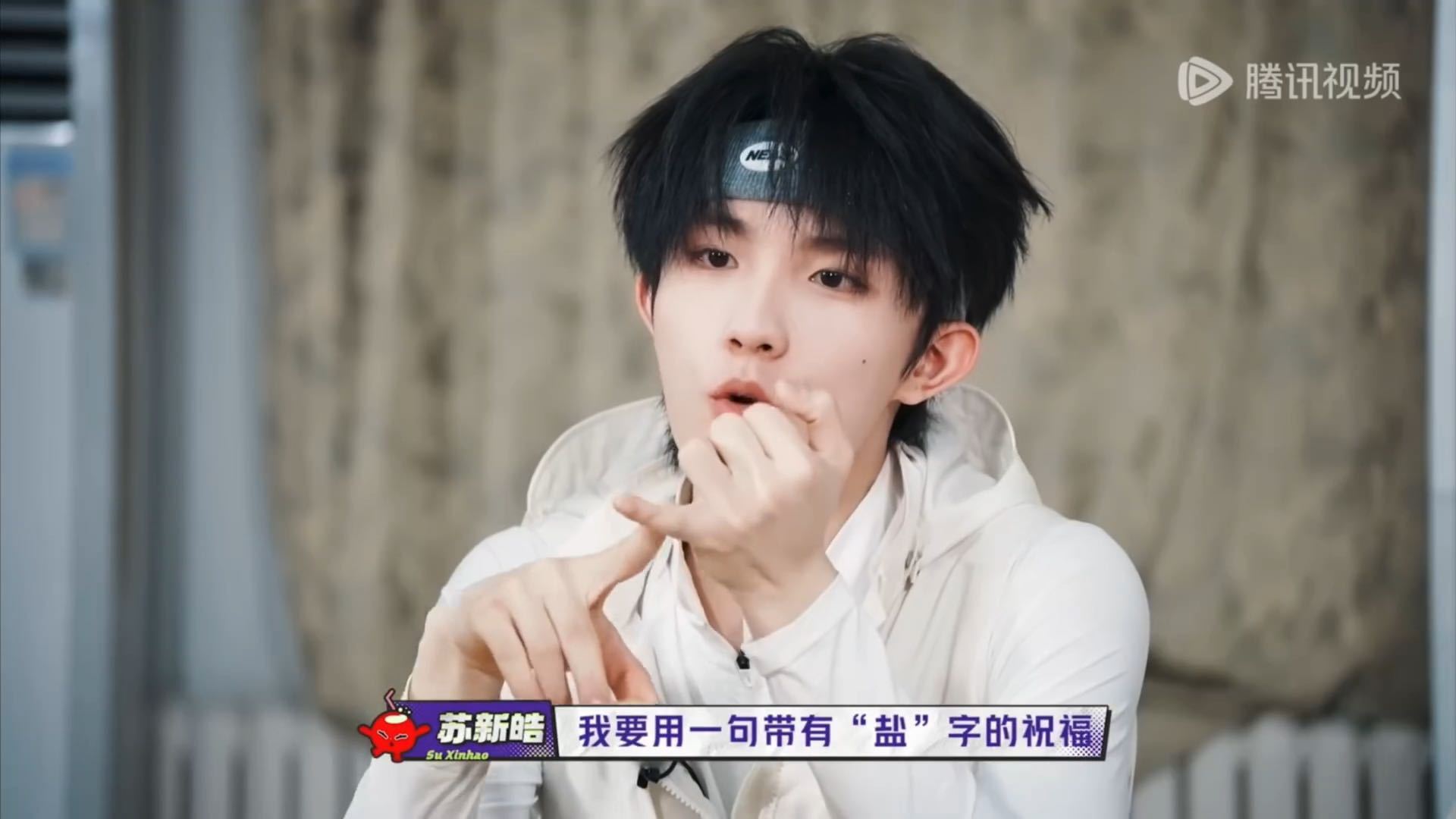 苏新皓把隐藏任务明着做苏新皓的隐藏任务是对别人说祝福很多综艺隐藏任务追求不被识破