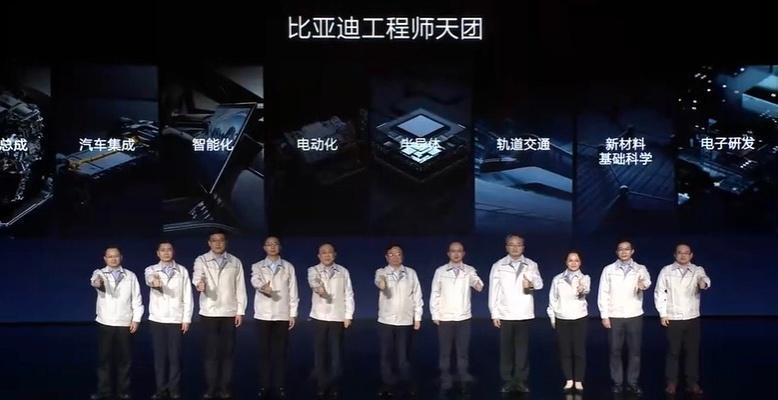 #比亚迪的文化就是工程师文化##汽场全开# 【究竟什么才是比亚迪的工程师文化？】