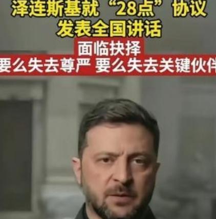 乌克兰用国家给全世界上了血淋淋的一课，仗打完了，土地丢了四分之一，人跑了一千万，