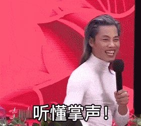 90分刷新赛季新低 此前赛季新低是1月16日对雷霆 91分 听懂掌声！休斯顿火箭