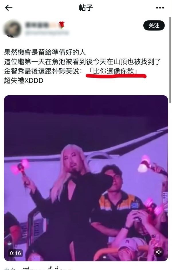 金智秀为什么要 ti//e 脸朴彩英 ​​​