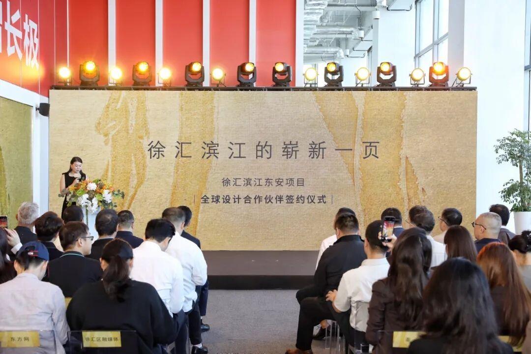 【汇聚全球顶尖设计！徐汇滨江东安项目打造城市更新新标杆】10月9日，徐汇滨江东安